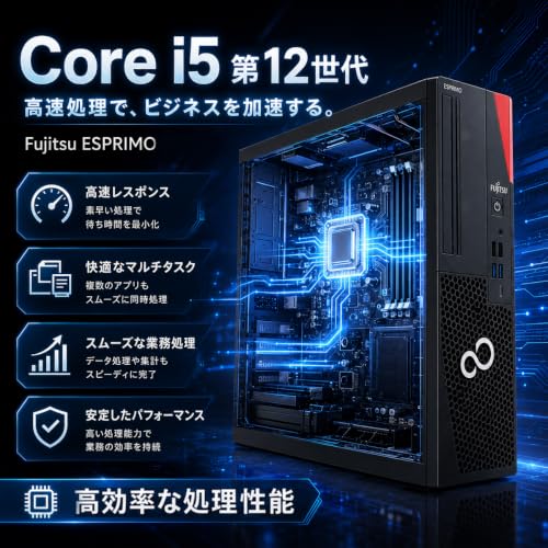 【整備済み品】富士通デスクトップESPRIMO D6012第12世代Core i5‑12400タワーPC DVD光学ドライブの詳細・まとめ 画像