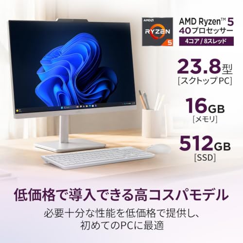 【Amazon.co.jp限定】Lenovo A105 AIO F0JS004EJP デスクトップpc 23.8インチの詳細・まとめ 画像