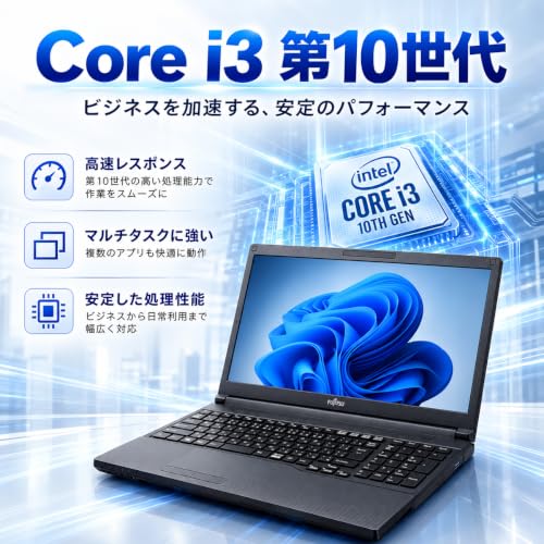 【整備済み品】富士通ノートパソコンLIFEBOOK A5510第十世代10110U 15.6型 CD/DVD搭載 (メモリ16GB+SSD512GB)の詳細・まとめ 画像