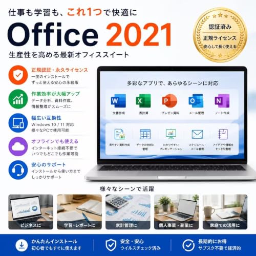 【整備済品】ダイナブック G83シリーズ 第12世代 Core i5 メモリ16GB SSD 512GB Windows11 MS Office 2021搭載 13.3インチFHD 1920×1080 wifi bluetooth カメラ付き HDMI YK-PC (整備済み品)の特徴・詳細 画像