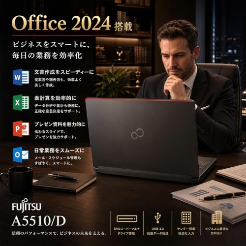 【整備済み品】富士通ノートパソコンLIFEBOOK A5510第十世代10110U 15.6型 CD/DVD搭載 (メモリ16GB+SSD512GB)の特徴・詳細 画像