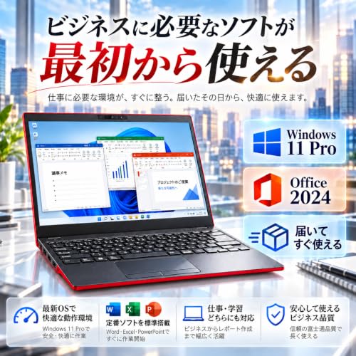 【整備済みPC】富士通 LIFEBOOK U9310 第10世代i5CPU Core i5-10310U Win11 Pro 約777gの超軽量ボディ、13.3型フルHD液晶Office 2024・Webカメラ・Wi-Fi・Bluetooth・USB Type-C搭載。(4GB+SSD128GB)の特徴・詳細 画像