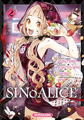 SINoALICE - T2 (2) 1